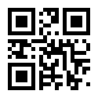 QR-Code zur Seite https://www.isbn.de/9783826604379