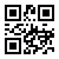 QR-Code zur Seite https://www.isbn.de/9783826605635