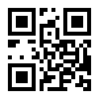 QR-Code zur Buchseite 9783826606540