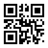 QR-Code zur Seite https://www.isbn.de/9783826607684