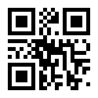 QR-Code zur Seite https://www.isbn.de/9783826608193
