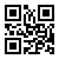 QR-Code zur Seite https://www.isbn.de/9783826609176