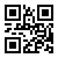 QR-Code zur Seite https://www.isbn.de/9783826609930