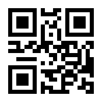 QR-Code zur Seite https://www.isbn.de/9783826612534