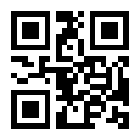 QR-Code zur Seite https://www.isbn.de/9783826613111