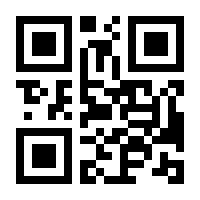QR-Code zur Seite https://www.isbn.de/9783826614156