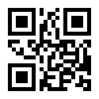 QR-Code zur Seite https://www.isbn.de/9783826614859