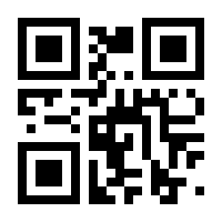 QR-Code zur Seite https://www.isbn.de/9783826615870