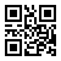QR-Code zur Seite https://www.isbn.de/9783826617300