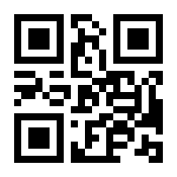QR-Code zur Seite https://www.isbn.de/9783826617799