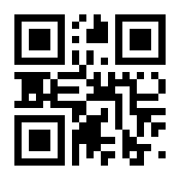 QR-Code zur Seite https://www.isbn.de/9783826617997