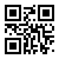 QR-Code zur Buchseite 9783826631030