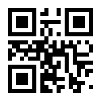 QR-Code zur Seite https://www.isbn.de/9783826640063