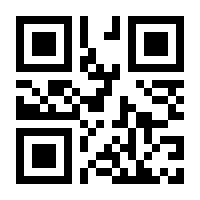 QR-Code zur Seite https://www.isbn.de/9783826640155