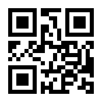 QR-Code zur Seite https://www.isbn.de/9783826640209