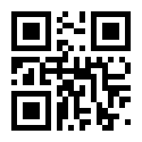 QR-Code zur Seite https://www.isbn.de/9783826640254