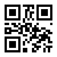 QR-Code zur Seite https://www.isbn.de/9783826640353