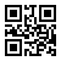 QR-Code zur Seite https://www.isbn.de/9783826650925