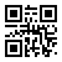QR-Code zur Seite https://www.isbn.de/9783826655487
