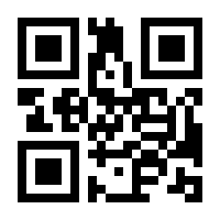 QR-Code zur Seite https://www.isbn.de/9783826658839