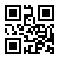 QR-Code zur Seite https://www.isbn.de/9783826658921