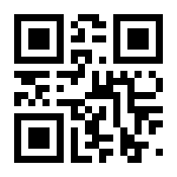 QR-Code zur Seite https://www.isbn.de/9783826659126