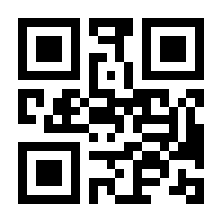 QR-Code zur Seite https://www.isbn.de/9783826670008