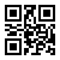 QR-Code zur Seite https://www.isbn.de/9783826670039