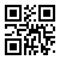 QR-Code zur Seite https://www.isbn.de/9783826670138