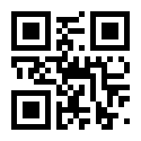 QR-Code zur Buchseite 9783826670992