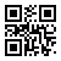 QR-Code zur Seite https://www.isbn.de/9783826672019