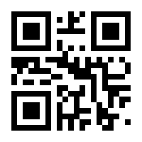 QR-Code zur Seite https://www.isbn.de/9783826672545