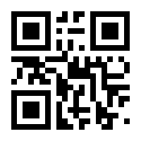 QR-Code zur Seite https://www.isbn.de/9783826672637