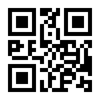 QR-Code zur Seite https://www.isbn.de/9783826672774