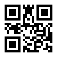 QR-Code zur Seite https://www.isbn.de/9783826673719