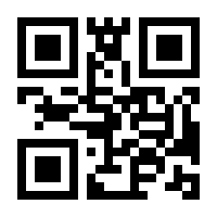 QR-Code zur Seite https://www.isbn.de/9783826673795