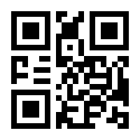 QR-Code zur Seite https://www.isbn.de/9783826673870
