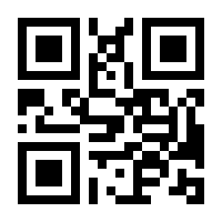 QR-Code zur Seite https://www.isbn.de/9783826674495