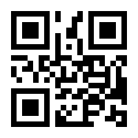 QR-Code zur Seite https://www.isbn.de/9783826674624