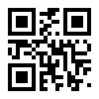 QR-Code zur Seite https://www.isbn.de/9783826674938