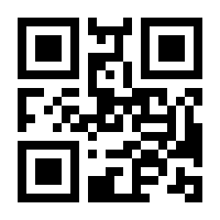 QR-Code zur Seite https://www.isbn.de/9783826675041