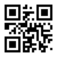 QR-Code zur Seite https://www.isbn.de/9783826675188