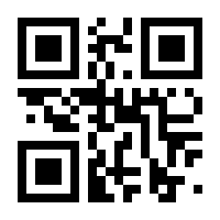 QR-Code zur Seite https://www.isbn.de/9783826680243