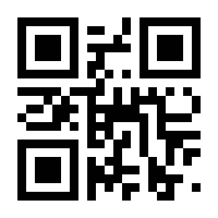 QR-Code zur Seite https://www.isbn.de/9783826680700
