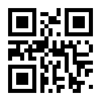 QR-Code zur Seite https://www.isbn.de/9783826680793