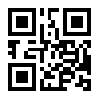 QR-Code zur Seite https://www.isbn.de/9783826681004