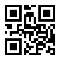 QR-Code zur Seite https://www.isbn.de/9783826681912
