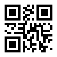QR-Code zur Seite https://www.isbn.de/9783826682018