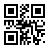 QR-Code zur Seite https://www.isbn.de/9783826683138