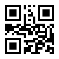 QR-Code zur Seite https://www.isbn.de/9783826683244